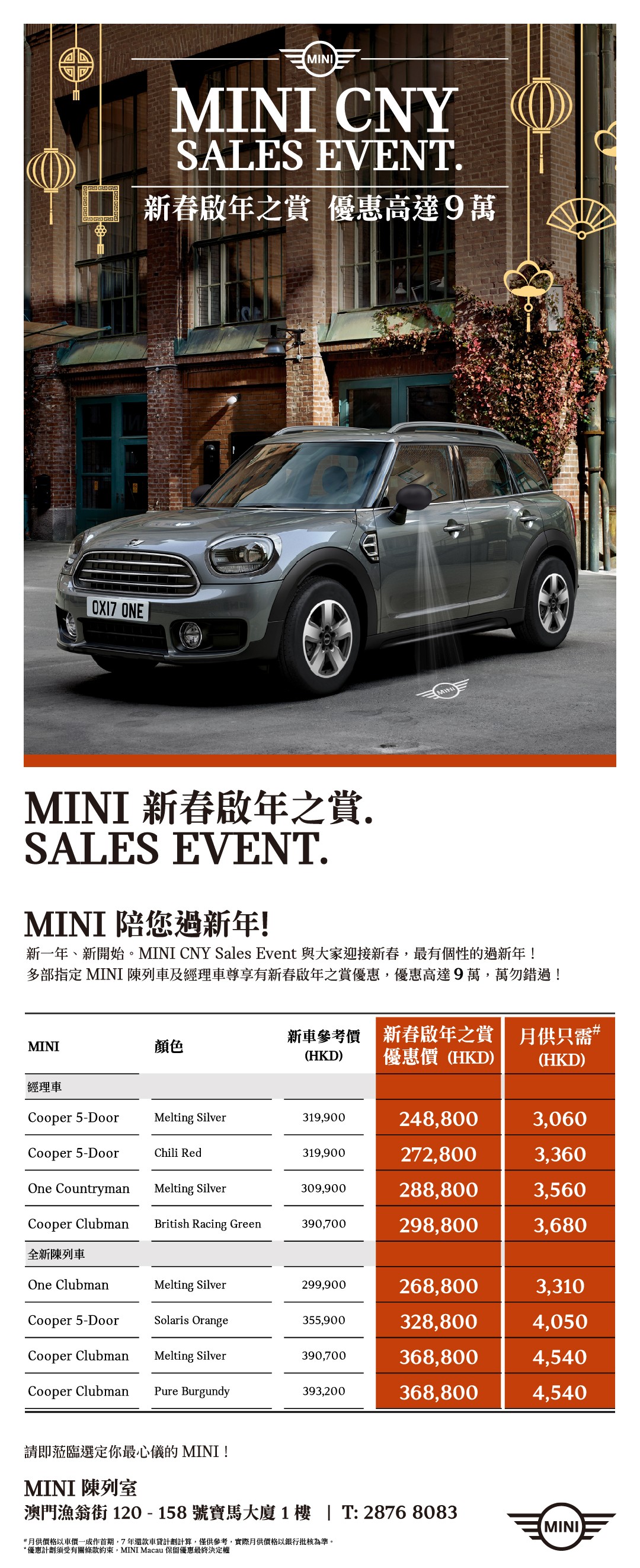 An image of MINI CNY SALES EVENT.